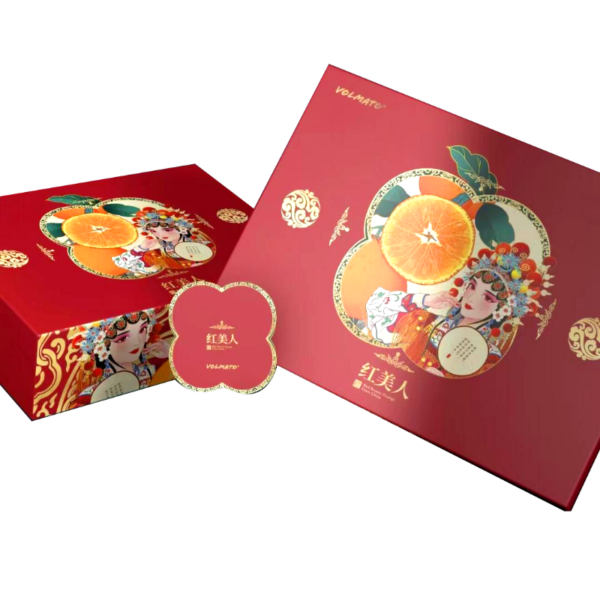 Red Beauty Mandarin Gift Box (2kg)